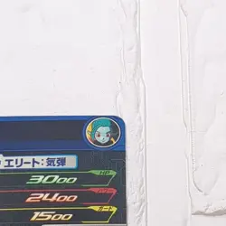 UGM4-GCP4 Putine Super Dragon Ball Heroes DRAGON BALL GIRLS Trading Card CP NM - Image 4