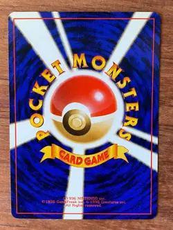Grimer 088 Rocket Gang Banned-Art Regular Japanese Pokemon TCG 1997 Vintage - Image 4