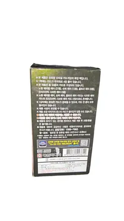 Konami Yugioh Official Cards Prismatic Art Collection Booster Korean Ver 15 Pack - Image 2