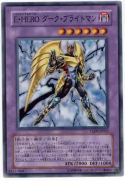 Yugioh Card TAEV-JP042 Elemental HERO Darkbright | Super Japanese - Image 1