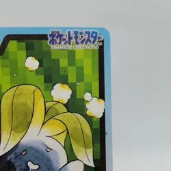 Pokemon Cards Bandai Carddass Oddish File No.043 1997 VG Japanese i678 - Image 3