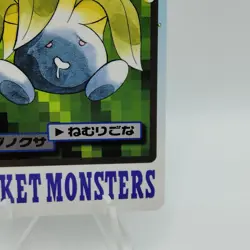 Pokemon Cards Bandai Carddass Oddish File No.043 1997 VG Japanese i678 - Image 5