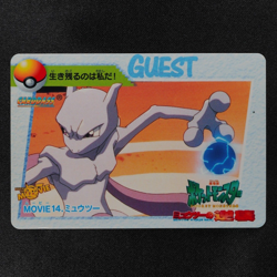 Pokemon Card Mewtwo MOVIE 14 Bandai Carddass 1998 Anime Collection F6128 - Image 2