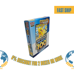 Pokemon Card START DECK 100 Battle Collection corociao ver Japanese Fast Ship - Image 3