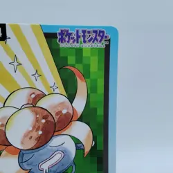 Pokemon Cards Bandai Carddass Gloom File No.044 1997 VG Japanese i677 - Image 3