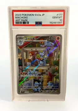 Pokemon Machoke 177/165 SV2a Card 151 Art Rare Holo Japanese PSA 10 2023 - Image 1