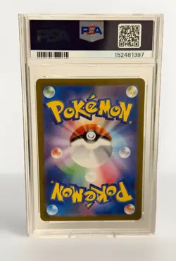 Pokemon Machoke 177/165 SV2a Card 151 Art Rare Holo Japanese PSA 10 2023 - Image 2