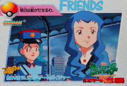 Pokemon Card Officer Jenny & Voyager MOVIE 18 Bandai Carddass 1998 F6129 - Image 1