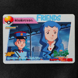 Pokemon Card Officer Jenny & Voyager MOVIE 18 Bandai Carddass 1998 F6129 - Image 2