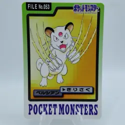 Pokemon Cards Bandai Carddass Persian File No.053 1997 VG Japanese i669 - Image 1