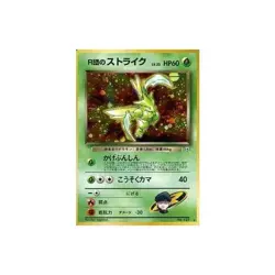 Pokemon Card Game (old back side) No.123 []: Strike by Team R LV.23 Used - Image 2