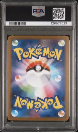 2025 POKEMON JAPANESE M1L-MEGA BRAVE MEGA ULTRA RARE #092 MEGA LUCARIO EX PSA 10 - Image 3