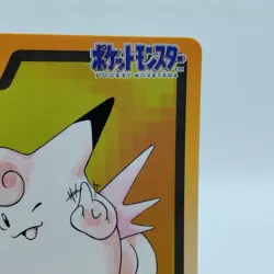 Pokemon Cards Bandai Carddass Clefable File No.036 1997 VG Japanese i682 - Image 3