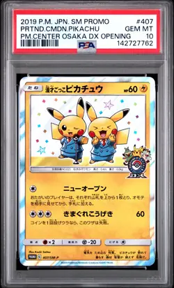 2019 POKEMON JAPANESE SM PROMO #407 PRETEND COMEDIAN PIKACHU-HOLO PSA 10 - Image 1