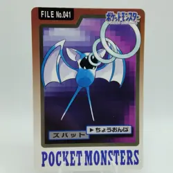 Pokemon Cards Bandai Carddass Zubat File No.041 1997 VG Japanese i680 - Image 1