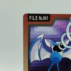 Pokemon Cards Bandai Carddass Zubat File No.041 1997 VG Japanese i680 - Image 2