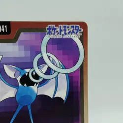 Pokemon Cards Bandai Carddass Zubat File No.041 1997 VG Japanese i680 - Image 3