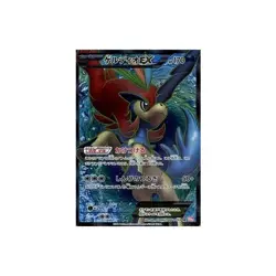 Pokemon Card Game 061 059 [SR]: (Kira) Keldio EX Used - Image 2