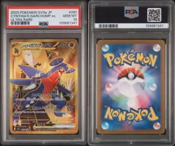 PSA 10 CYNTHIA'S GARCHOMP 087/063 SAR SR UR SET OF 3 HEAT WAVE ARENA POKEMON - Image 4