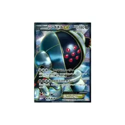 Pokemon Card Game 052 050 [SR]: Regischill EX Used - Image 2