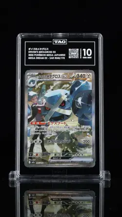 Pokemon (Japanese): Mega Dream EX - Steven's Metagross 245/193 SAR - TAG 10 - Image 1