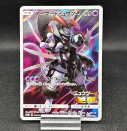 Armored Mewtwo 365/SM-P Pokemon Japanese PROMO HOLO movie 4 - Image 1