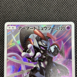 Armored Mewtwo 365/SM-P Pokemon Japanese PROMO HOLO movie 4 - Image 2