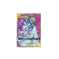 Pokemon Card Game 060 055 [SR]: (Kira) Sir Knight & Nymphia GX Used - Image 1