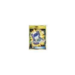 Pokemon Card Game 069 055 [UR]: (Kira) Pokegia 3.0 Used - Image 2