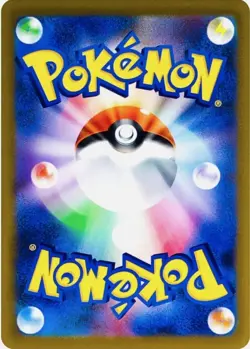 Rookidee AR 082/071 SV2P Snow Hazard Pokemon Card Japanese Scarlet & Violet - Image 3