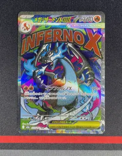 Pokemon Card - Mega Charizard ex MA 223/193 MEGA Dream ex M2a Full Art - MINT #8 - Image 1