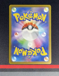 Pokemon Card - Mega Charizard ex MA 223/193 MEGA Dream ex M2a Full Art - MINT #8 - Image 3