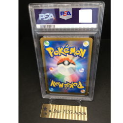 PSA 10 Pikachu 020/M-P McDonald's Happy Set Promo 2025 Pokemon Card Japanese JP - Image 3