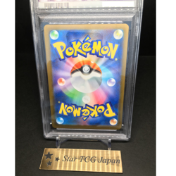 PSA 10 Pikachu 020/M-P McDonald's Happy Set Promo 2025 Pokemon Card Japanese JP - Image 5