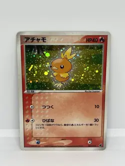 Pokemon Torches Holo Starter Deck Card 002/019 Japanese Edition Light Play. - Image 1