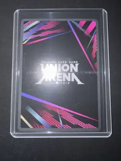 Union Arena - Uta - Tokyo Ghoul - SR Parallel Card #UE18BT/TKG-1-037 - Image 2