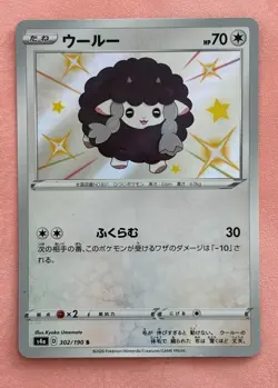 Wooloo~Cute Pokemon Cards~Soft White & Cream Collection - Image 1