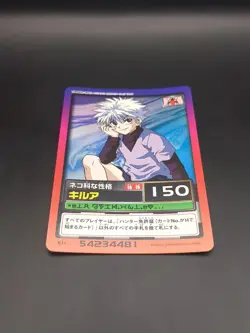 Killua Zoldyck S11 Holo HUNTER×HUNTER CARDDASS HYPER BATTLE Card 1999-2001 C1 - Image 5