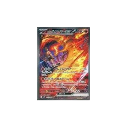 Pokemon Card Game 124 098 [SAR]: (Kira) Team Rocket Fire Ex Used - Image 1