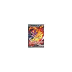 Pokemon Card Game 124 098 [SAR]: (Kira) Team Rocket Fire Ex Used - Image 2