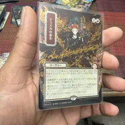 Jeska's Will (JP Alternate Art) (Silver Scroll Foil) 174 - Image 2