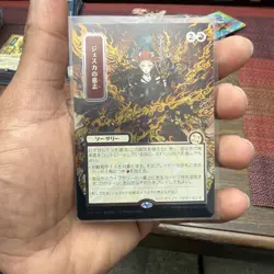 Jeska's Will (JP Alternate Art) (Silver Scroll Foil) 174 - Image 5