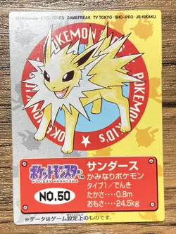 Pokemon Kids' Mini Card Jolteon Nintendo Bandai Pocket Monsters 1999 Japan - Image 1