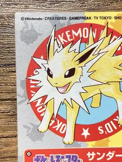 Pokemon Kids' Mini Card Jolteon Nintendo Bandai Pocket Monsters 1999 Japan - Image 3