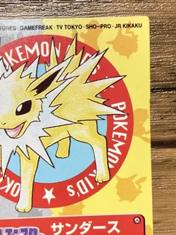 Pokemon Kids' Mini Card Jolteon Nintendo Bandai Pocket Monsters 1999 Japan - Image 4