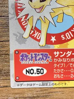 Pokemon Kids' Mini Card Jolteon Nintendo Bandai Pocket Monsters 1999 Japan - Image 5