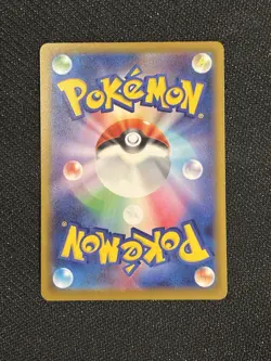 2025 Near Mint Pokemon Psyduck 199/193 AR MEGA Dream ex Japanese M2a - Image 2