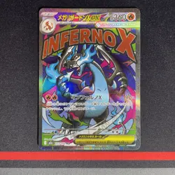 Pokemon Card - Mega Charizard ex MA 223/193 MEGA Dream ex M2a Full Art - MINT #5 - Image 1