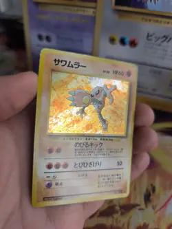 Pokemon Karte Card Kicklee Hitmonlee Mysterious Of Fossil Holo Wotc japan Exc- - Image 3