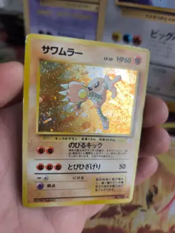 Pokemon Karte Card Kicklee Hitmonlee Mysterious Of Fossil Holo Wotc japan Exc- - Image 4
